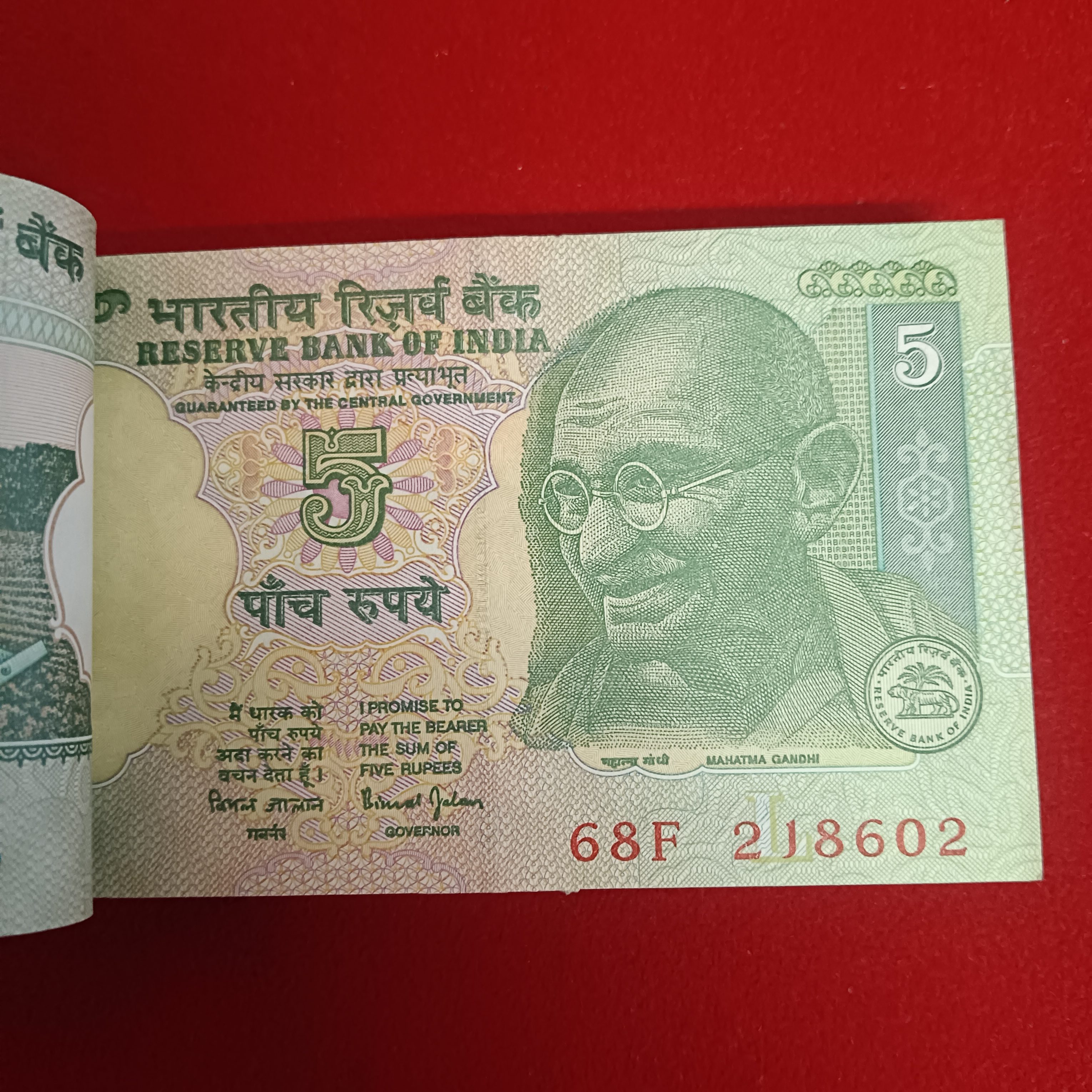 Five Rs Mahatma Gandhi Full Bundle Governor Bimal Jalan Unc Condition 218601 - Image 2