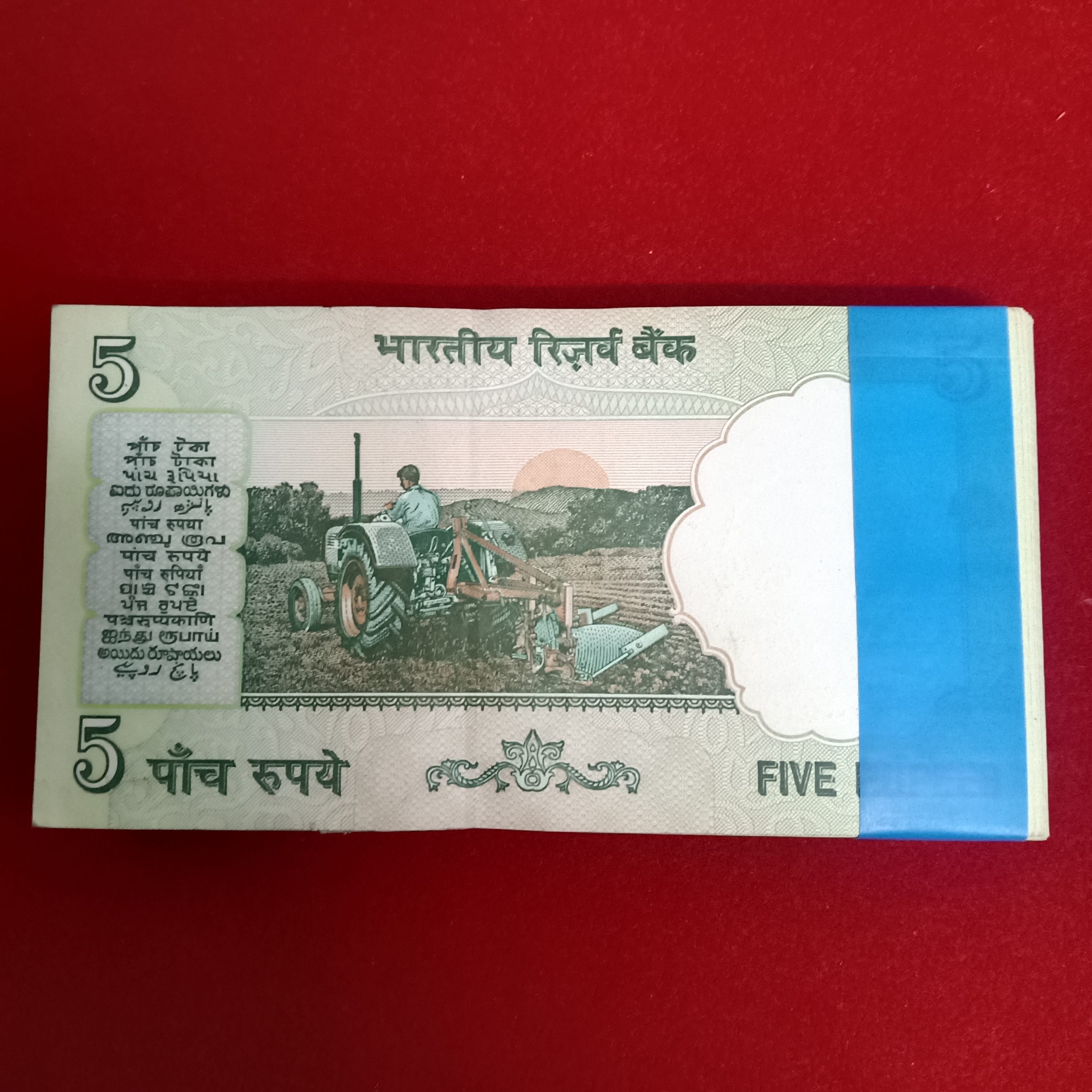 Five Rs Mahatma Gandhi Full Bundle Governor Bimal Jalan Unc Condition 218601 - Image 6