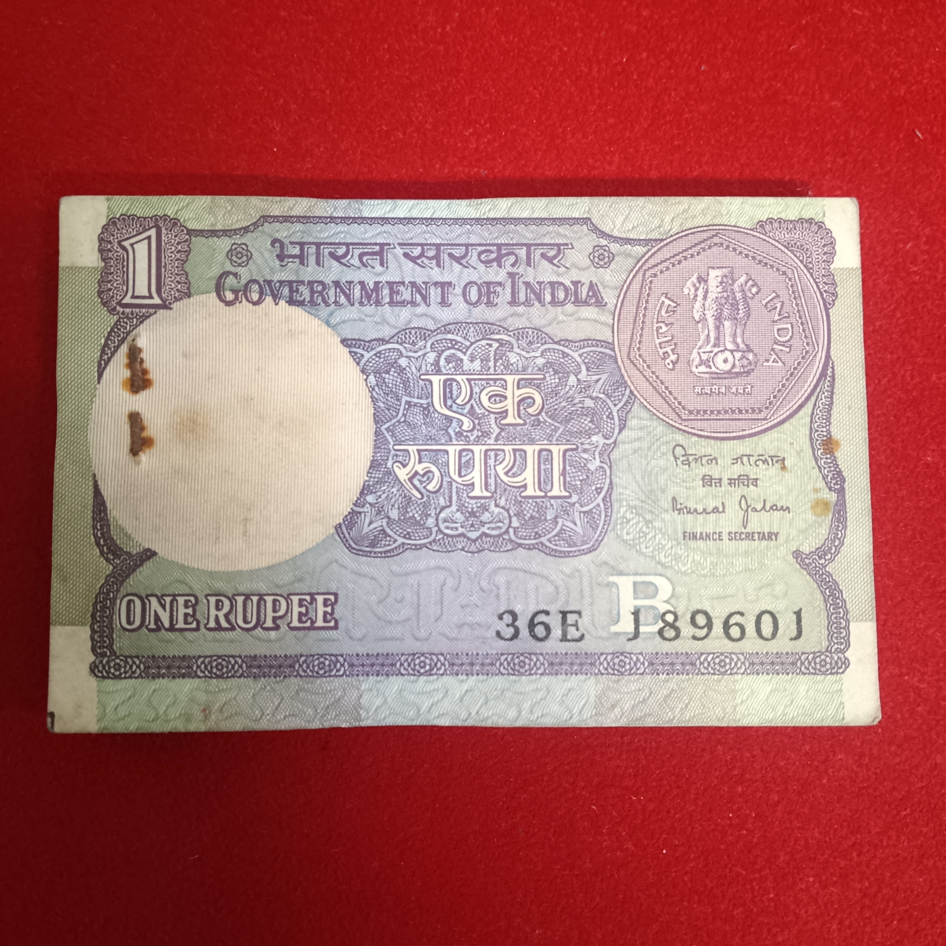 One Rs Old Small Coin Full Bundle Finance Minister Bimal Jalan Unc Condition 1990 Year 189601
