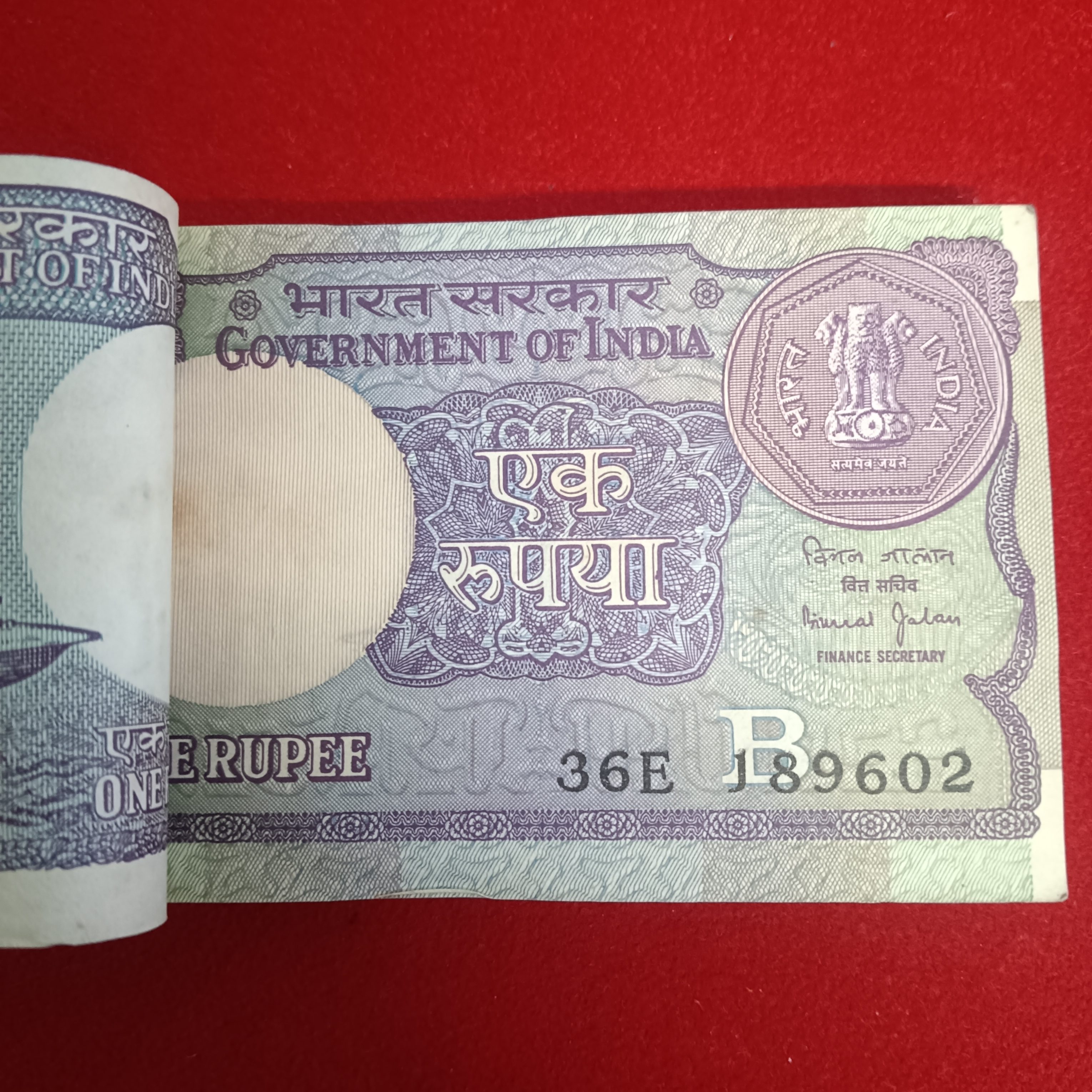 One Rs Old Small Coin Full Bundle Finance Minister Bimal Jalan Unc Condition 1990 Year 189601 - Image 2