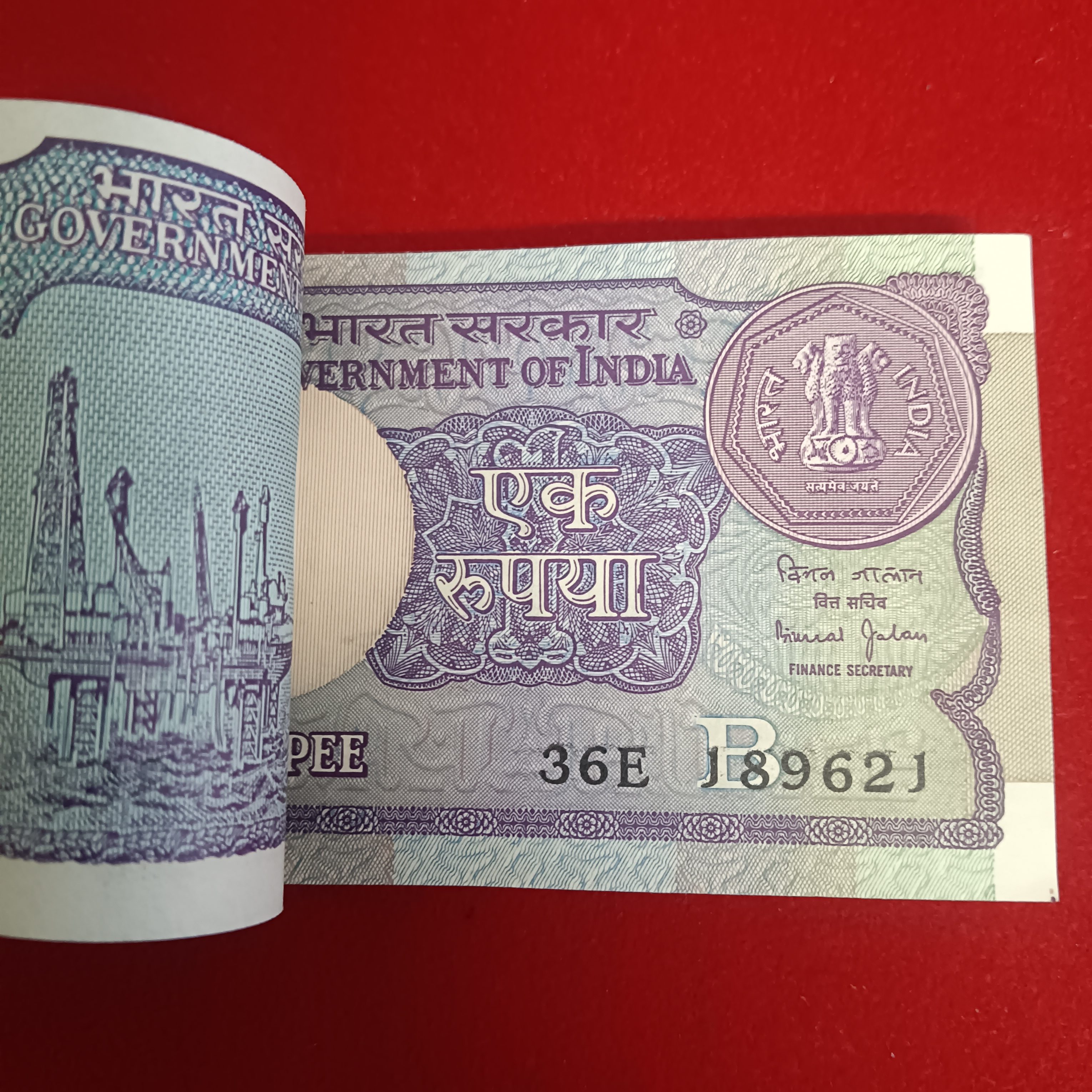 One Rs Old Small Coin Full Bundle Finance Minister Bimal Jalan Unc Condition 1990 Year 189601 - Image 3