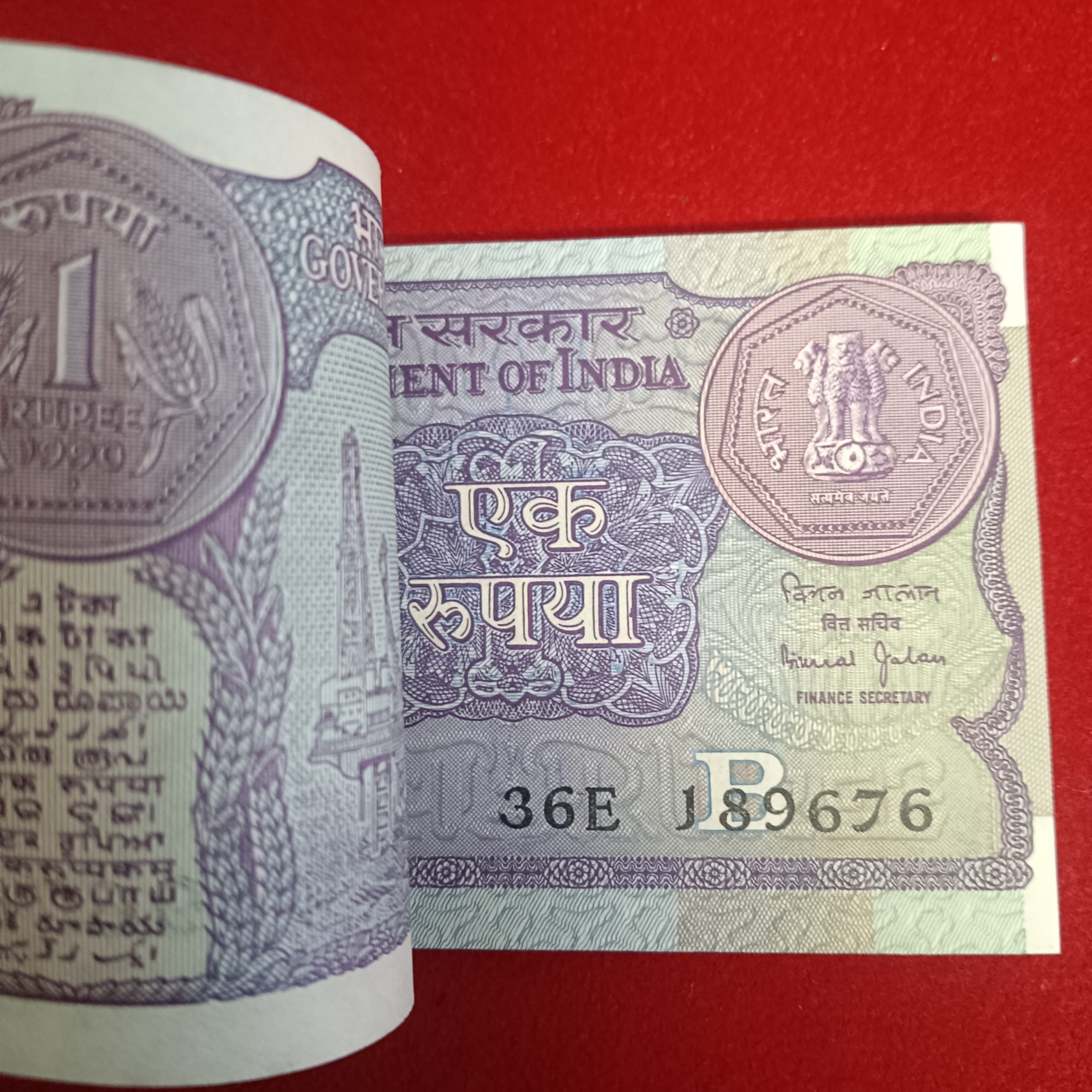 One Rs Old Small Coin Full Bundle Finance Minister Bimal Jalan Unc Condition 1990 Year 189601 - Image 4