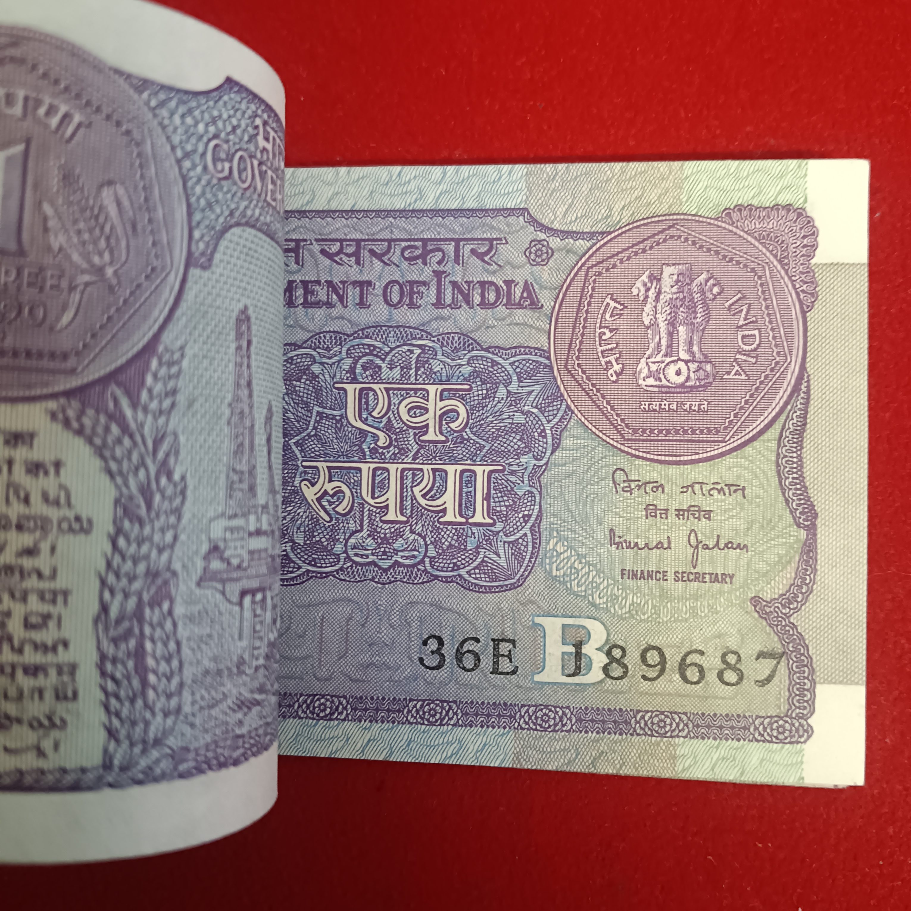 One Rs Old Small Coin Full Bundle Finance Minister Bimal Jalan Unc Condition 1990 Year 189601 - Image 5