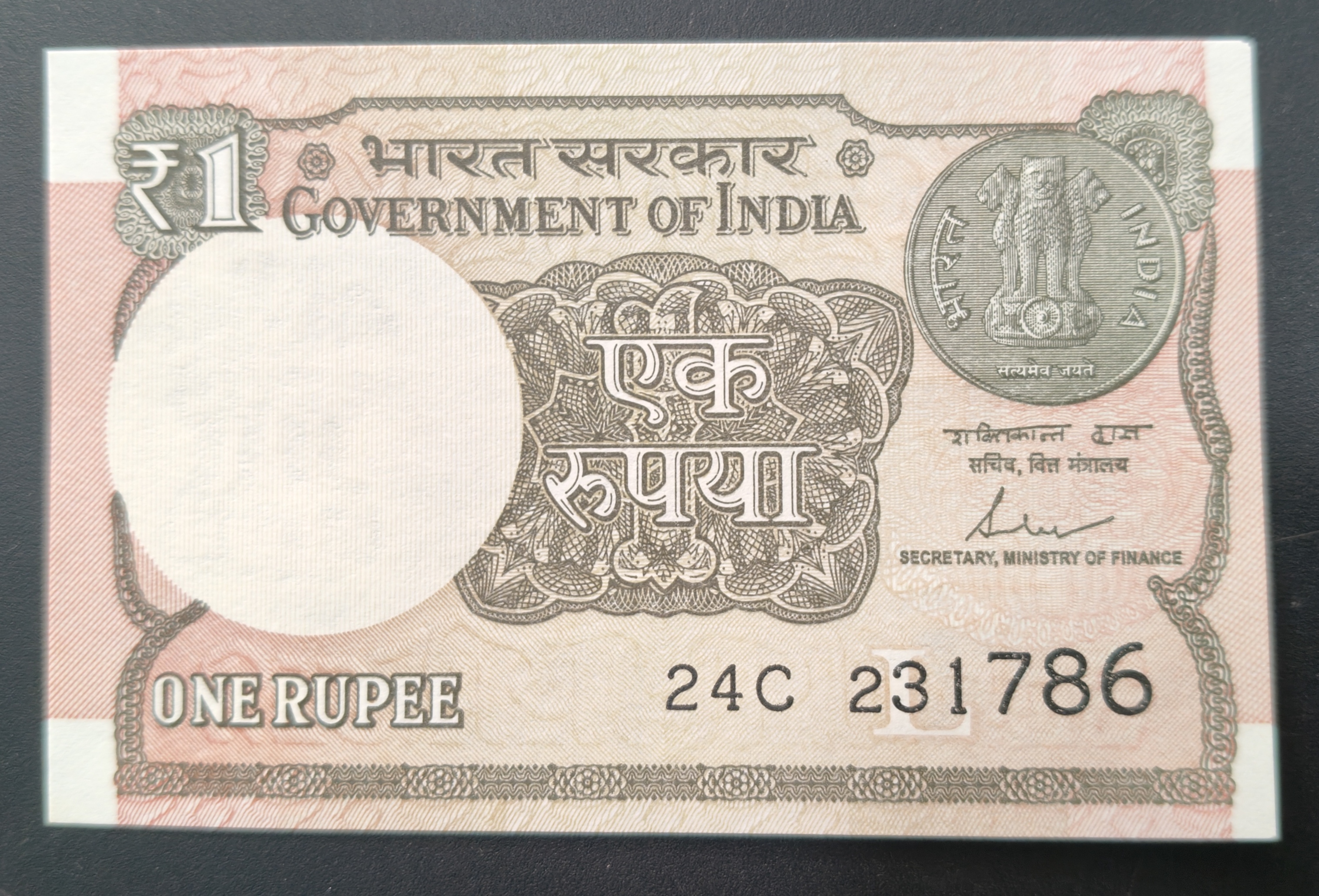 1 RUPEES 2017 GOVERNOR SHAKTIKANT DAS RARE GEM UNC SERIAL PACKET WITH FANCY NUMBER ENDING 786 - Image 3