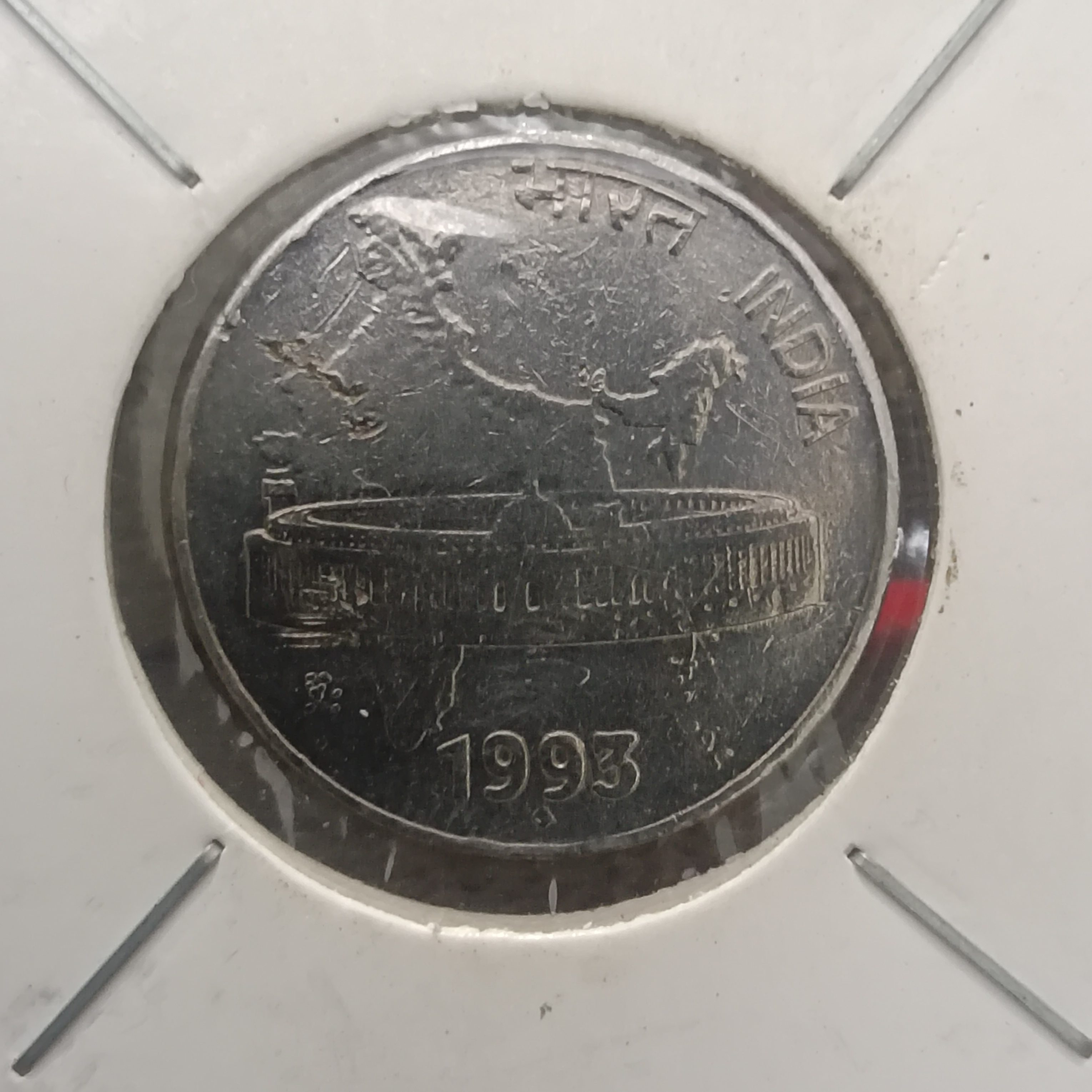 50 Paise FSS Ex Rare Coin India 1993 Bombay Mint Good Condition Coin 01 - Image 2