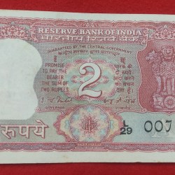 TWO RUPEES NOTE FENCY NUMBER 007001