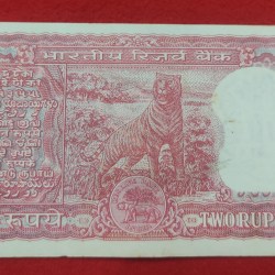 Alternative view of TWO RUPEES NOTE FENCY NUMBER 007001
