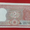 TWO RUPEES NOTE UNC CONDITION WITH FENCY NUMBER 007008
