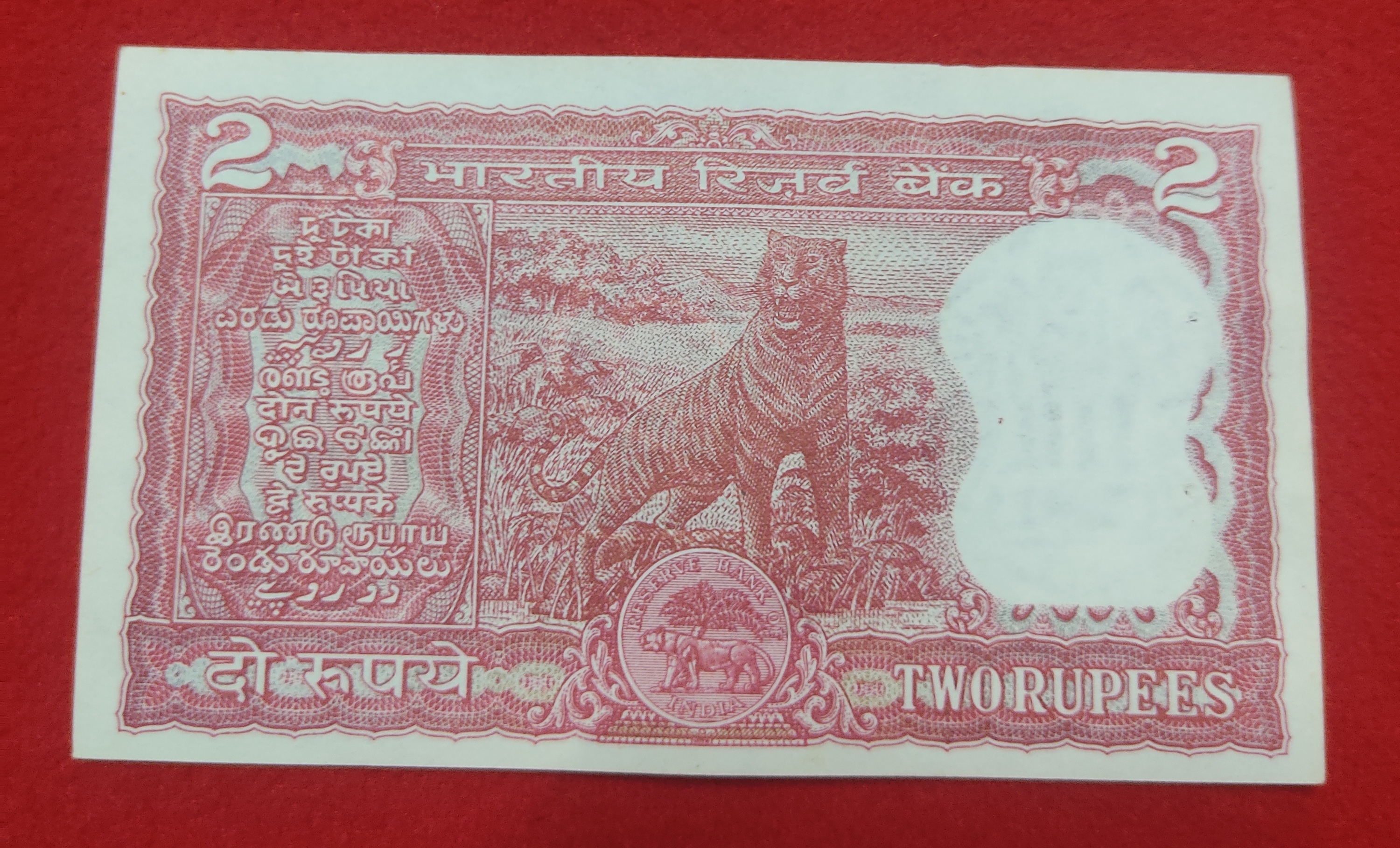 TWO RUPEES NOTE UNC CONDITION WITH FENCY NUMBER 007008 - Image 2