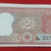 TWO RUPEES NOTE UNC CONDITION WITH FENCY NUMBER 007009