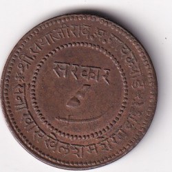 Alternative view of Princely state of (Baroda) 2 Paisa - Sayaji Rao III Baroda Rare Coin #AA-27