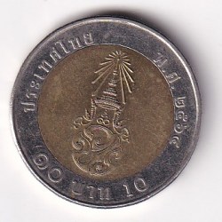 Alternative view of Thailand 10 Baht - Rama X (1st portrait )Rare Bimetallic Coin #AA-44
