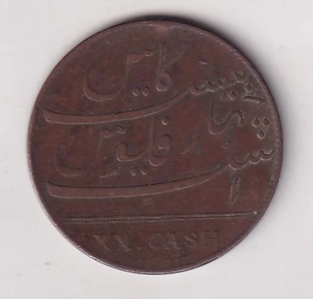 India, British βΊ Madras Presidency 20 Cash 1808 Rare Coin