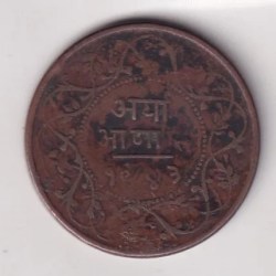 Alternative view of India › Indore, Princely state of  ½ Anna - Shivaji Rao Rare Coin