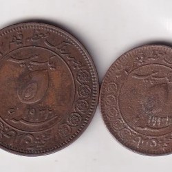 India › Indian princely states › Tonk-George V Muhammad Sa'adat Ali Khan RARE (2 COIN SET)
