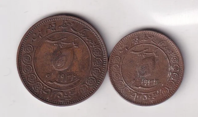 India βΊ Indian princely states βΊ Tonk-George V Muhammad Sa'adat Ali Khan RARE (2 COIN SET)