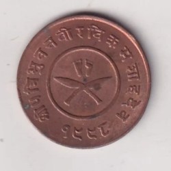 Nepal 2 Paisa - Tribhuvana Bir Bikram Rare UNC Coin