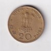 India 20 Paise 1970 (FAO) Rare Commemorative Coin - Image 2
