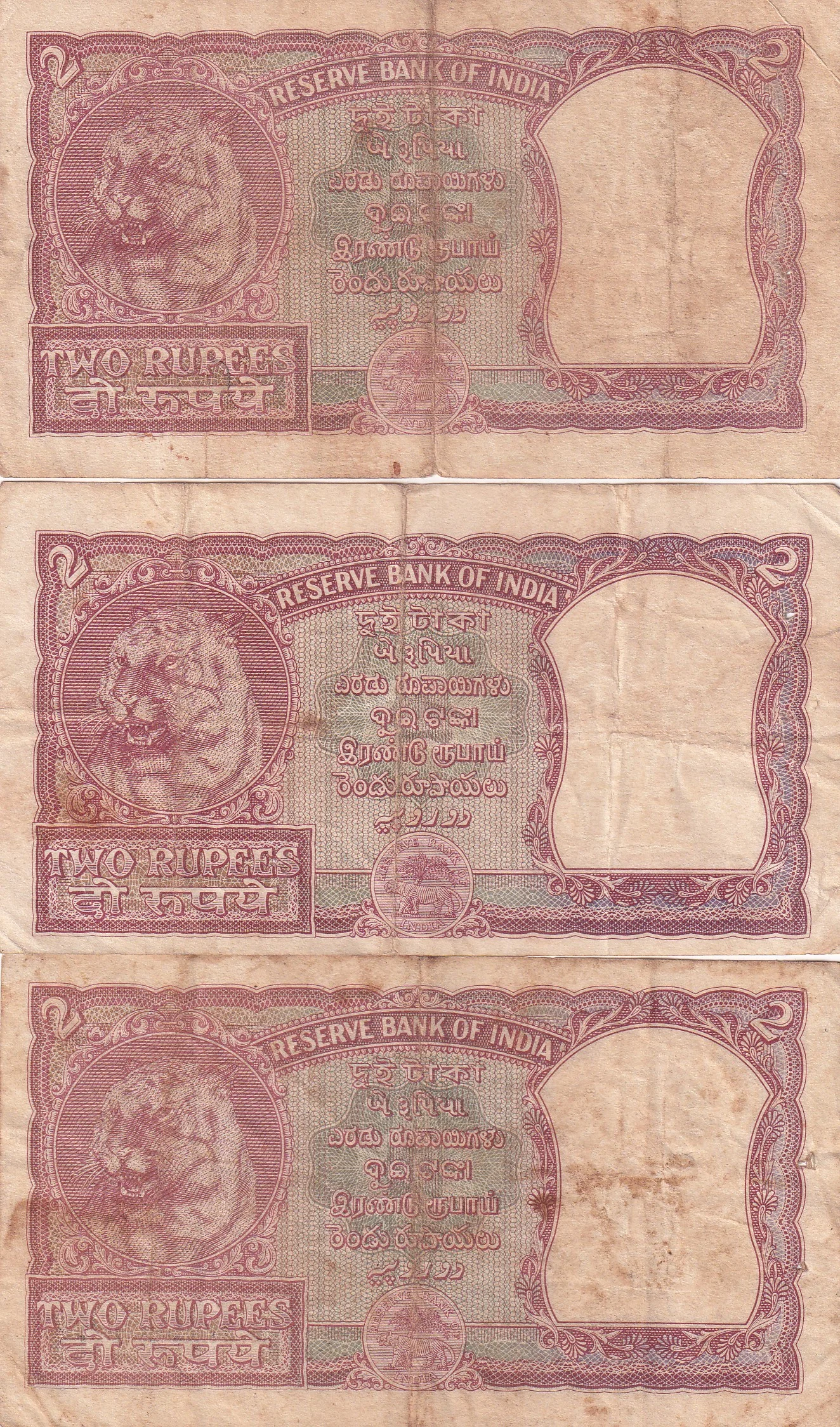 2 RUPEES HALF TIGER GOVERNOR IYENGAR RARE NOTE BUYER WILL RECEIVE RANDOMLY 1 NOTE - Image 2