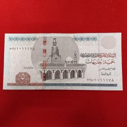 Five Pounds Old Rare Issue Note Central Bank Of EGYPT