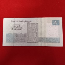 Alternative view of Five Pounds Old Rare Issue Note Central Bank Of EGYPT