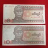 Rare Red First Issue Note 1 One KYAT Central Bank of Mayanmar Unc Condition 2 Pcs Given