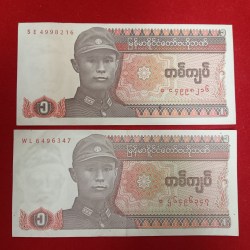 Rare Red First Issue Note 1 One KYAT Central Bank of Mayanmar Unc Condition 2 Pcs Given