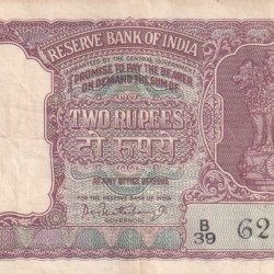 2 Rupees Half Tiger Governor P.C.Bhattacharya Rare Note