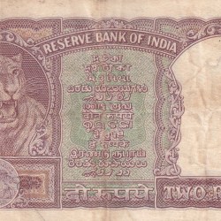 Alternative view of 2 Rupees Half Tiger Governor P.C.Bhattacharya Rare Note
