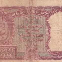 Alternative view of 2 Rupees Half Tiger Governor Iyengar Rare Note