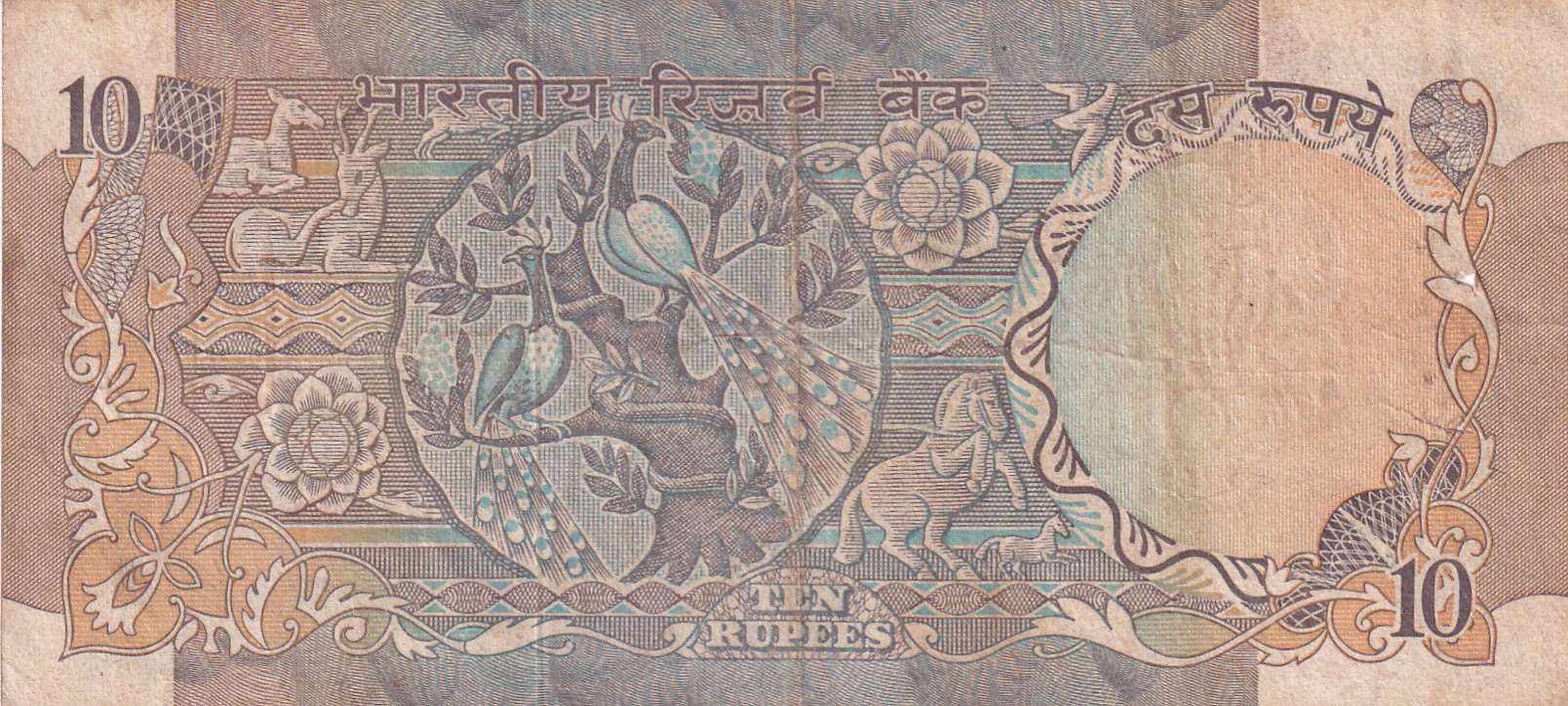 10 Rupees Governor M.Narshimha Rare Note - Image 2