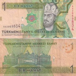 Turkmenistan 1 Manat Rare Note