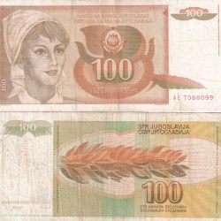 Yugoslavia 100 Dinara Rare Note