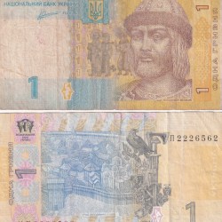 Ukraine 1 Hryvnia Rare 1 Note