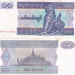 Myanmar 10 Kyats Rare 1 Note