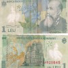 Romania 1 Leu Rare Polymer 1 Note