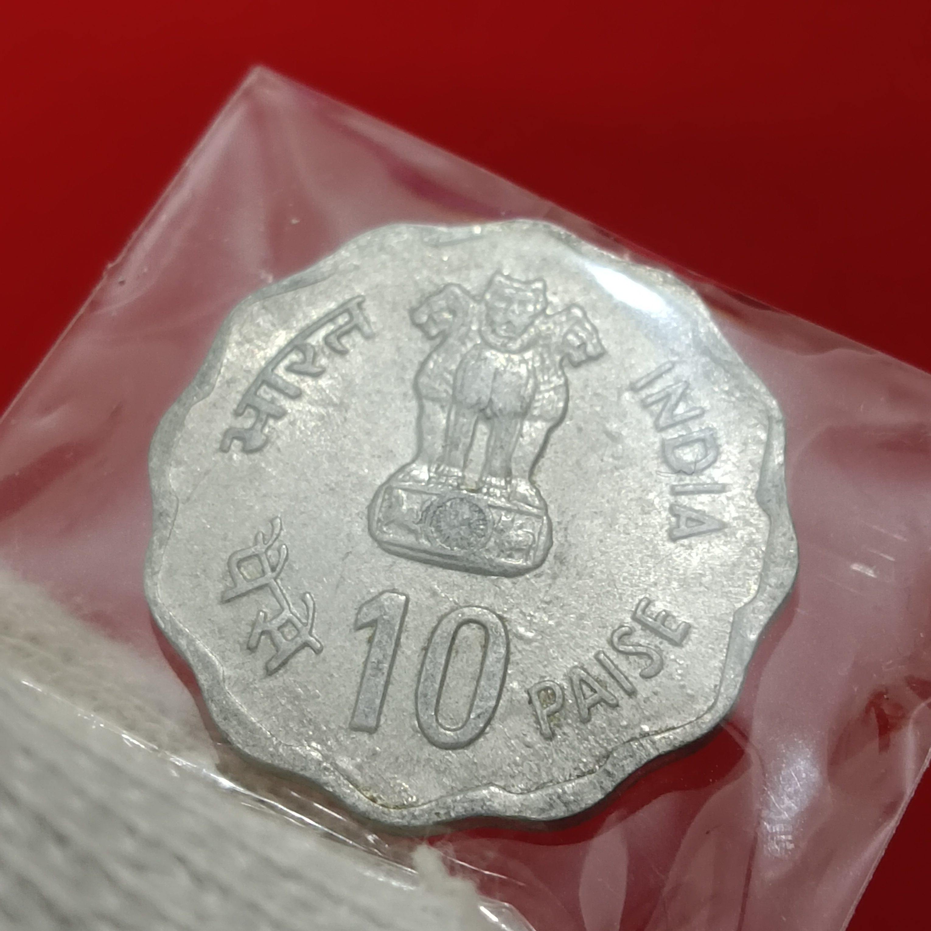 Ten Paise Aluminium Commarative Coin Rural Women's Advancement 1980 Year Calcutta Mint Gem Unc Condition Coin - Image 4