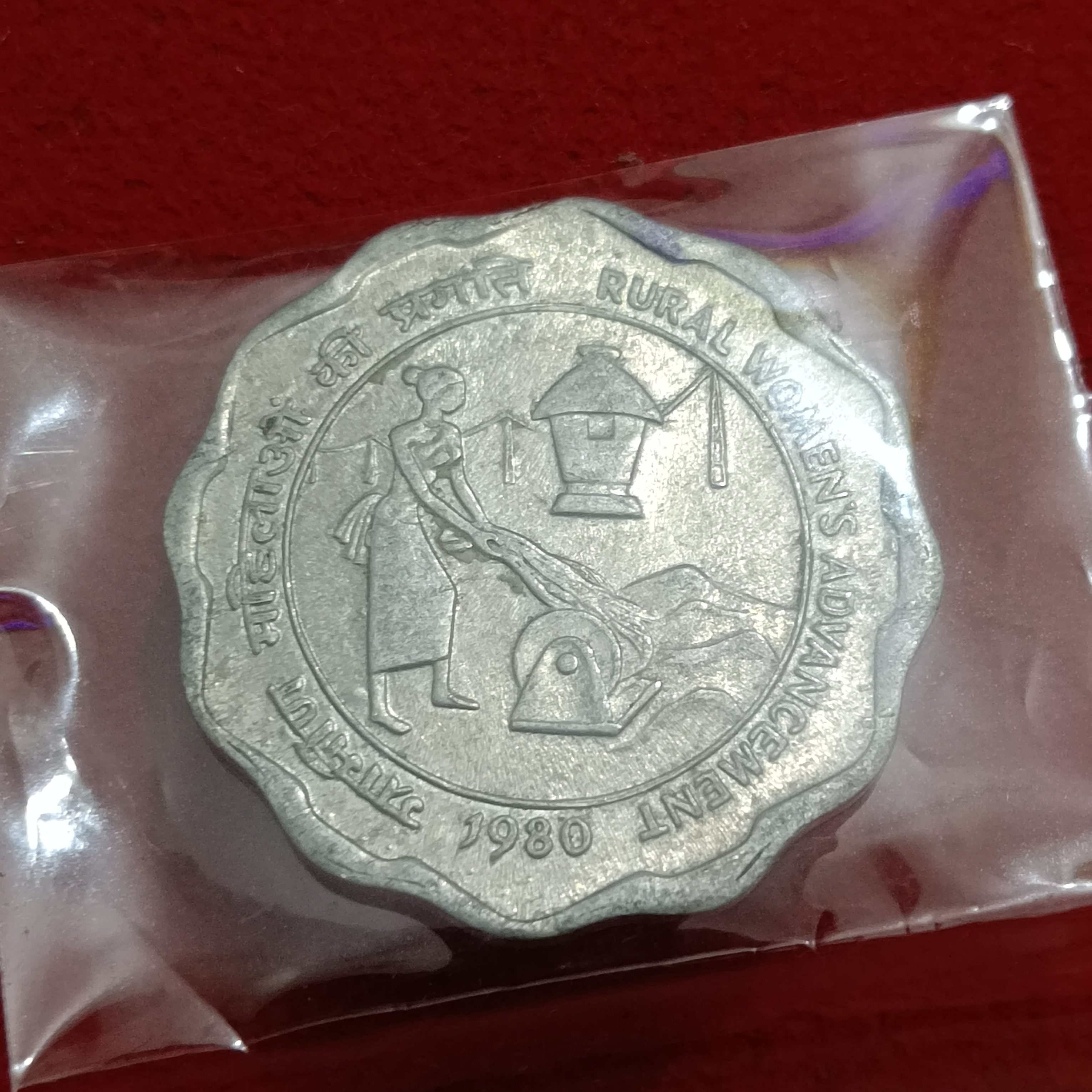 Ten Paise Aluminium Commarative Coin Rural Women's Advancement 1980 Year Calcutta Mint Gem Unc Condition Coin