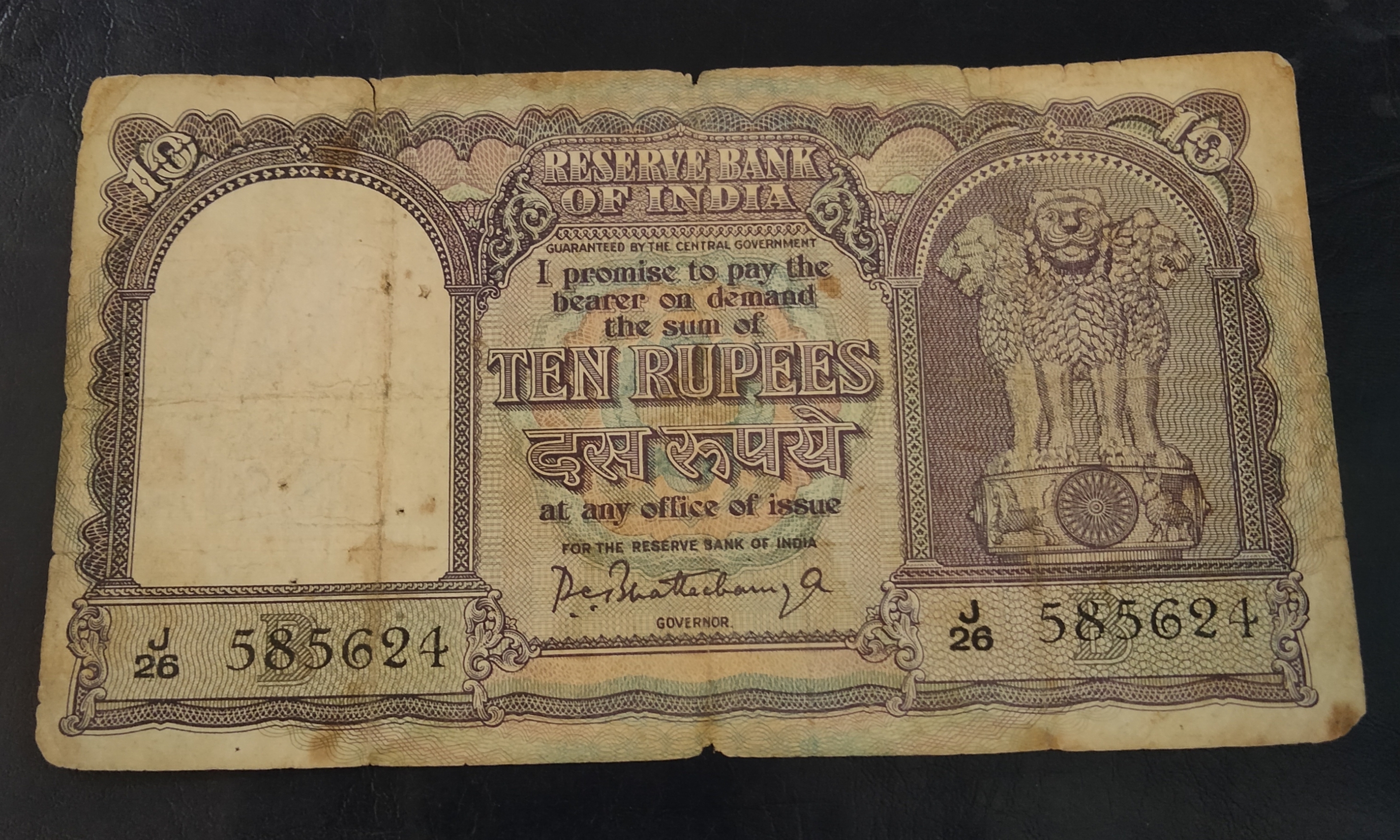 10 rupees fafda note very old rare antique