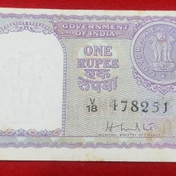 ONE RUPEE NOTE OF REPUBLIC INDIA SIGNED BY H. M. PATAL RELEASED ON 1951