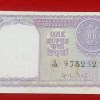 ONE RUPEE NOTE OF REPUBLIC INDIA SIGNED BY H. M. PATAL RELEASED ON 1951