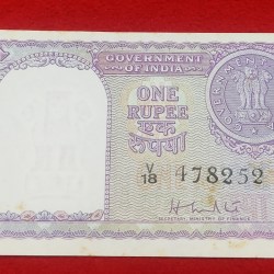 ONE RUPEE NOTE OF REPUBLIC INDIA SIGNED BY H. M. PATAL RELEASED ON 1951