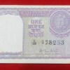ONE RUPEE NOTE OF REPUBLIC INDIA SIGNED BY H. M. PATAL RELEASED ON 1951