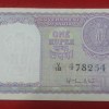 ONE RUPEE NOTE OF REPUBLIC INDIA SIGNED BY H. M. PATAL RELEASED ON 1951