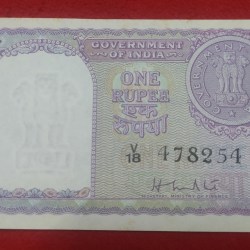 ONE RUPEE NOTE OF REPUBLIC INDIA SIGNED BY H. M. PATAL RELEASED ON 1951