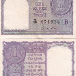 A.K.ROY 1957 (B) INSERT A.U. CONDITION UNC U-FOLD RARE NOTE