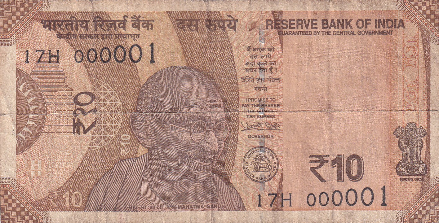 000001 LOWER FANCY NUMBER RARE 10 RUPEES NOTE