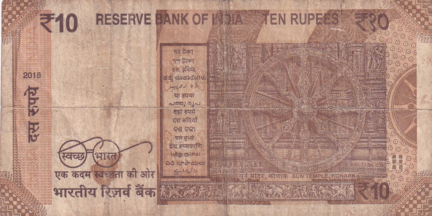 000001 LOWER FANCY NUMBER RARE 10 RUPEES NOTE - Image 2