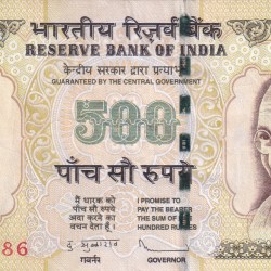 500 RUPEES GOVERNOR D.SUBBARAO RARE A.U CONDITION NOTE WITH LOWER NUMBER ENDING 786