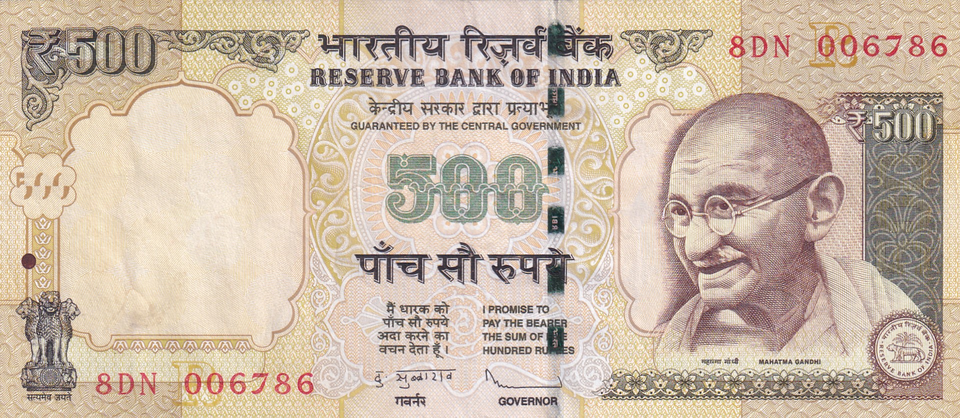 500 RUPEES GOVERNOR D.SUBBARAO RARE A.U CONDITION NOTE WITH LOWER NUMBER ENDING 786